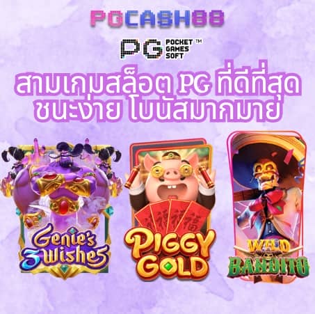 ทีเด็ดบ้านผลบอล